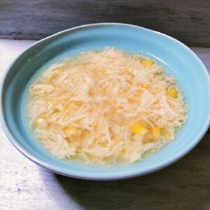 ♦️とうもろこしの中華たまごスープ